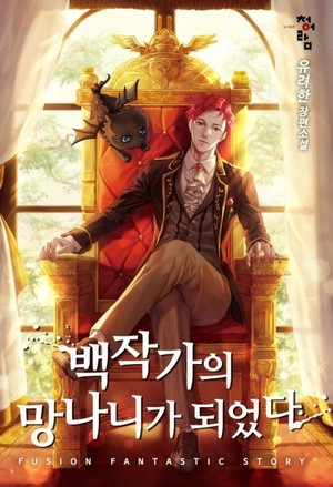 尚书大人，打发点咯