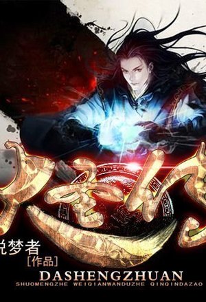 致命id免费观看