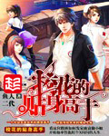 海角乐园大片值得看